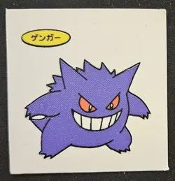 Japanese Gengar Daiichi Pan Stickers Part 2 Pound Cake Pokemon Trading CG LP - Image 1