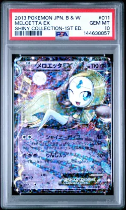 2013 POKEMON JPN B&W SHINY COLL 1ST ED #011 MELOETTA EX PSA 10 - Image 1