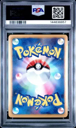 2013 POKEMON JPN B&W SHINY COLL 1ST ED #011 MELOETTA EX PSA 10 - Image 2