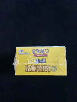 2025 Pokemon S.Chinese Exclusive 151 C Gather Slim Sealed Box 15 Pack#20 RJ25 - Image 3