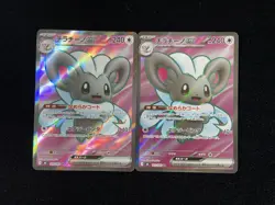 2026 Pokemon TCG JPN Cinccino M4 103/083 SR Full Art Holo Lot*2 JA75 - Image 1