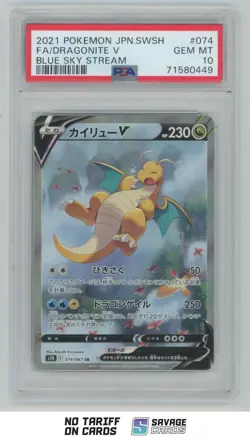 2021 Pokemon SWSH Blue Sky Stream Full Art JPN Dragonite V PSA 10 #074/067 SR - Image 1