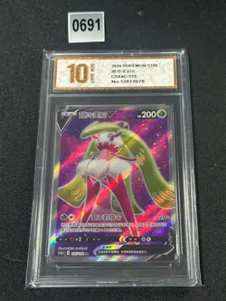 Pokemon TCG S-Chinese Sword &Shield Tsareena V SR CS4aC 135 Grade 10 - Image 1
