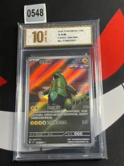 Pokemon S-Chinese Sharp Awakening Iron Thorns CSV7C 206/204 AR-Pyxis gold 10 - Image 1