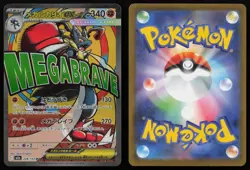 Mega Lucario ex 228/193 holo Mega Attack Rare MEGA Dream ex Pokemon Japanese NM - Image 3
