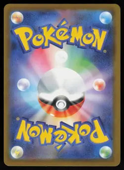 Mega Scrafty ex 231/193 Mega Attack Rare MEGA Dream ex Pokemon Japanese NM - Image 2