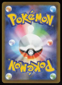 Mega Diancie ex 227/193 Mega Attack Rare MEGA Dream ex Pokemon Japanese NM - Image 2