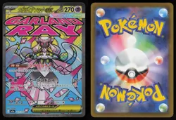 Mega Diancie ex 227/193 Mega Attack Rare MEGA Dream ex Pokemon Japanese NM - Image 3