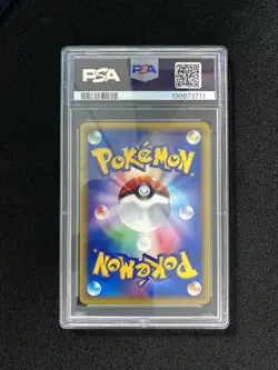 2002 Pokemon JPN Scizor 1ST Edition 075/087 Wind From The Sea Holo PSA 9 RK53 - Image 2