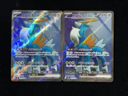 2026 Pokemon TCG JPN Cobalion ex M4 101/083 SR Full Art Holo Lot*2 JA75 - Image 1