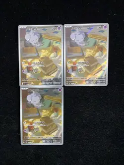 2026 Pokemon TCG Japanese Nihil Zero M3 087/080 AR Espurr Holo Lot*3 JA75 - Image 1