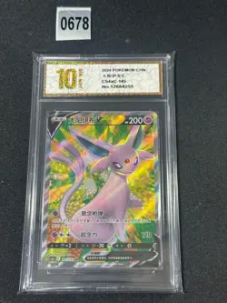 Pokemon S-Chinese Sword&Shield Espeon V CS4aC 145/132 SR Grade 10 - Image 1
