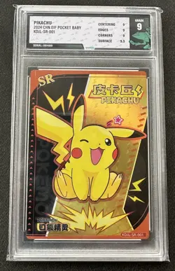 TFG 9 RARE GRADED PIKACHU SR - CHN EIF POCKET BABY POKEMON - KDJL-SR-001 - Image 1