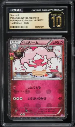 CGC 10 PRISTINE Slurpuff Pokekyun Collection CP3 Japanese 024/032 Holo Pokemon - Image 1