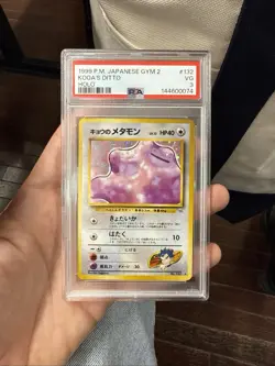 Koga's Ditto #132 Gym 2 Japanese Holo Rare Pokemon - PSA 3 - Image 1