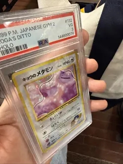 Koga's Ditto #132 Gym 2 Japanese Holo Rare Pokemon - PSA 3 - Image 3
