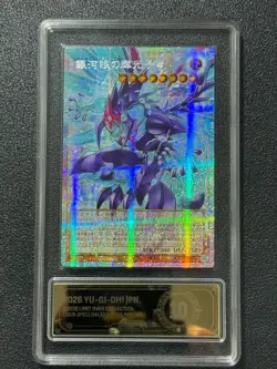 YU-GI-OH! PCG10 GALAXY-EYES PHOTON. LOCR-JP011 PSER-OF 2026 JAPANESE - Image 1