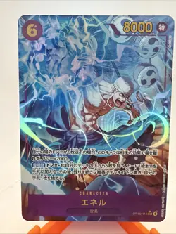 One Piece card OP15-118 SEC Enel Parallel Japanese Adventure on KAMI's Island - Image 2