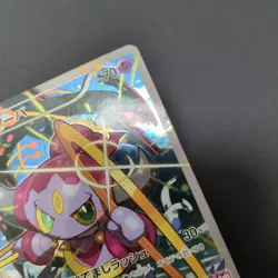 Hoopa 155/XY-P Promo Japanese Pokemon Card Movie XY Holo M-10 - Image 3
