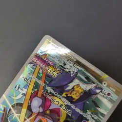 Hoopa 155/XY-P Promo Japanese Pokemon Card Movie XY Holo M-10 - Image 4