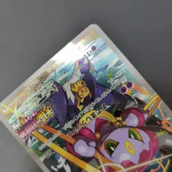 Hoopa 155/XY-P Promo Japanese Pokemon Card Movie XY Holo M-10 - Image 5