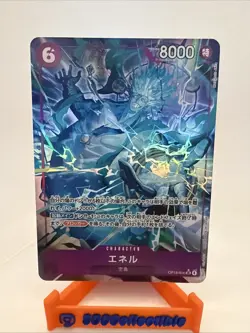 ENEL (Alt Art) OP15-060 SR Adventure on KAMI's Island - ONE PIECE Card Japanese - Image 1