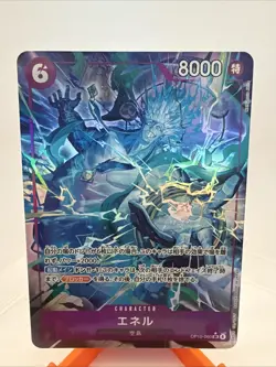 ENEL (Alt Art) OP15-060 SR Adventure on KAMI's Island - ONE PIECE Card Japanese - Image 2