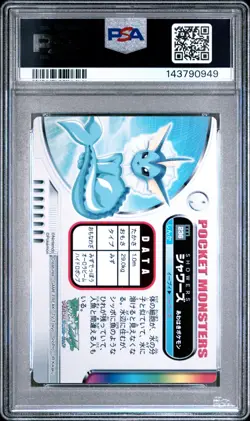 2005 CARDDASS POKEMON ADVANCED GENERATION ZUKAN CARD RAINBOW VAPOREON PSA 10 - Image 2