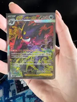 MEGA Gengar ex SAR 240/193 MEGA Dream ex M2a Pokemon Card Japanese NM - Image 1