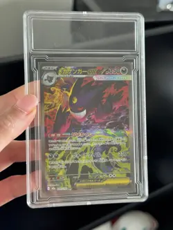 MEGA Gengar ex SAR 240/193 MEGA Dream ex M2a Pokemon Card Japanese NM - Image 3