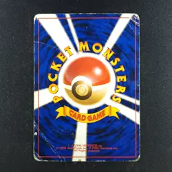 Dark Wartortle 008 - Team Rocket Japanese - Pokemon Card - Image 4