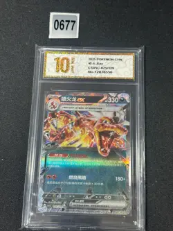 CSV5C 075/129 RR Charizard EX Pokemon Card Chinese Grade 10 - Image 1