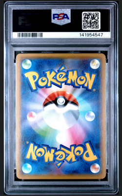 PSA 10 Pikachu 001/028 S8a 25th Anniversary Full Art Japanese Pokemon Card - Image 2