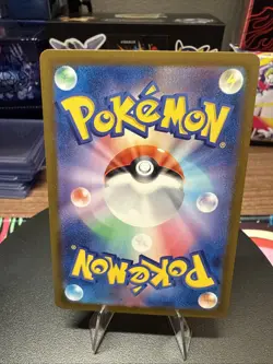 Tangela Master Ball Holo 114/165 sv2a 2023 Pokemon Card Japanese - Image 2