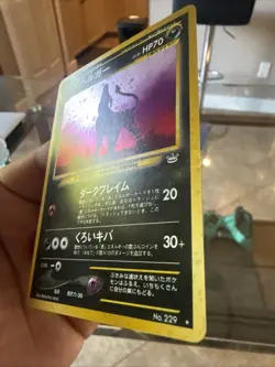 Pokemon TCG Houndoom Awakened Legends Holo Card No.229 Japanese Edition Nm - Image 4