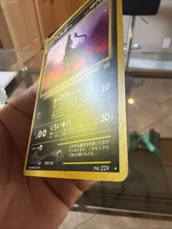 Pokemon TCG Houndoom Awakened Legends Holo Card No.229 Japanese Edition Nm - Image 5