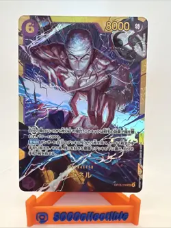 Enel SEC OP15-118 JP 2026 One Piece Card Game Adventure on KAMI’s Island - NM - Image 1