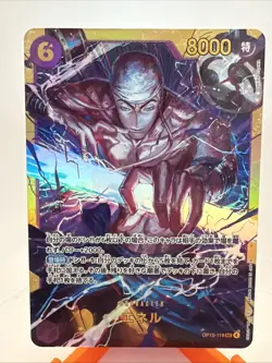 Enel SEC OP15-118 JP 2026 One Piece Card Game Adventure on KAMI’s Island - NM - Image 2