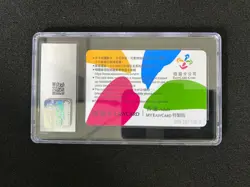 2023 Pokemon Money Cards Center Taipei Dragonite&Pikachu Campaign CGC 8.5 YV34 - Image 2