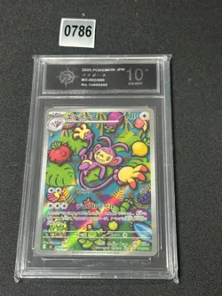 Japanese Pokemon Card Header 092/080 - M2 Inferno X Grade 10 - Image 1