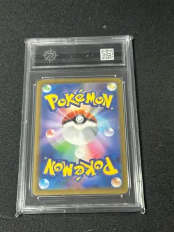 Japanese Pokemon Card Header 092/080 - M2 Inferno X Grade 10 - Image 2