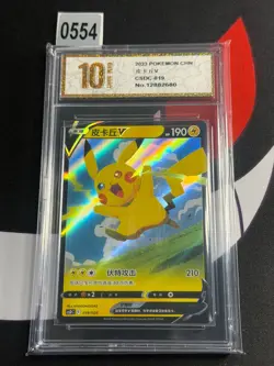 Pokemon Card TCG S Chinese Pikachu V RR CSDC 019/0244-Pyxis gold 10 - Image 1