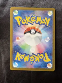 Pokemon Psyduck 175/165 Sv2a: Card 151 Art Rare Holo Japanese TCG - Image 2