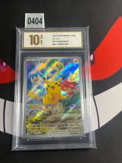 Pikachu Promo - 004/SV-P - Gem Vol 1. Bonus Card -Pyxis gold 10 - Image 1