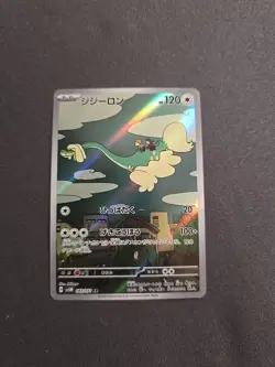 Drampa 083/071 Sv5m: Cyber Judge Full Art Holo (Japanese) NM Pokemon Card TCG - Image 1