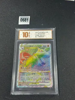 Aerodactyl VSTAR HR CS6bC-161/131 Pokemon Card Chinese Grade 10 - Image 1