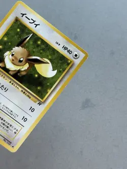 Eevee No. 133 - Team Rocket Set - Japanese Pokemon Card TCG Vintage - LP - Image 2