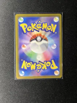 Pokemon cards - Latios AR 070/064 SV7a Paradise Dragona Scarlet & Violet (JP) - Image 2