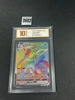 Glaceon VMAX HR CS4aC-167/132 Pokemon Card Chinese Grade 10 - Image 1