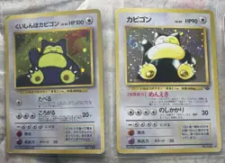 Snorlax Lot Of 19 Cards + 1 Sticker Jpn CD Promo Jungle Vintage (Massive Swirl!) - Image 2